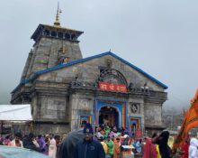 Kedarnath :केदारनाथ के दर्शन करने पहुंच रहे भारी संख्या में श्रद्धालु, प्रसाशन हुआ चौकन्ना