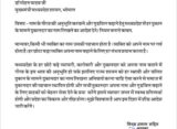 MP :सीएम मोहन यादव को इंदौर विधायक रमेश मेंदोला ने लिखी चिट्ठी,मध्यप्रदेश में भी दुकानों पर लिखा हो संचालक का नाम