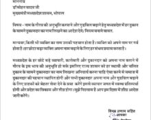MP :सीएम मोहन यादव को इंदौर विधायक रमेश मेंदोला ने लिखी चिट्ठी,मध्यप्रदेश में भी दुकानों पर लिखा हो संचालक का नाम