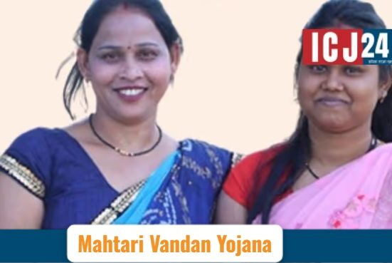 Mahtari Vandan Yojana