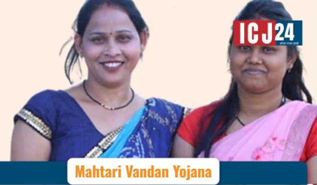 Mahtari Vandan Yojana