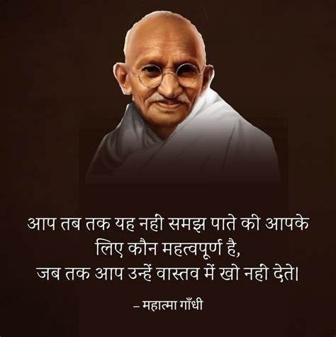 October 2 Gandhi Jayanti