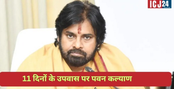 Pawan Kalyan