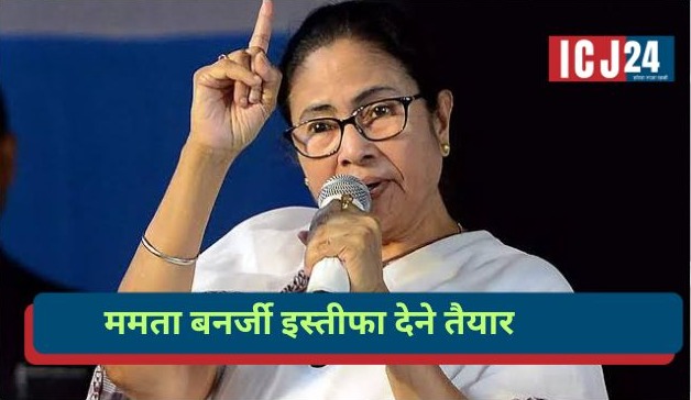 Mamata Banerjee