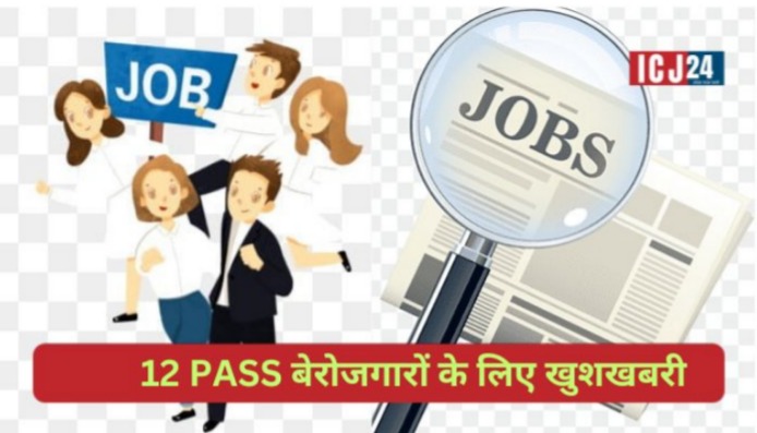 Bhopal Employment fair