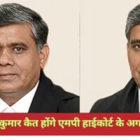 Justice Suresh Kumar Kait