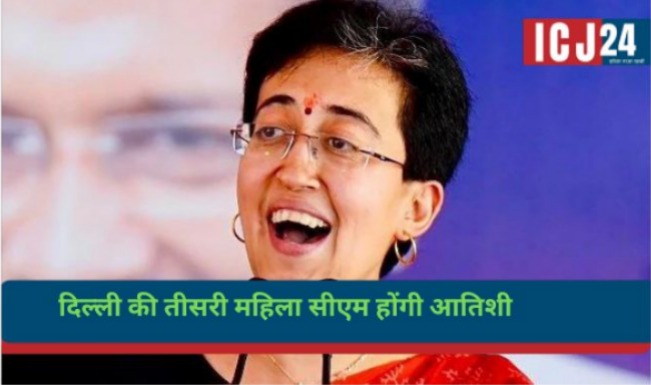 Delhi CM Atishi