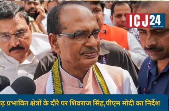 Union Minister Shivraj Singh