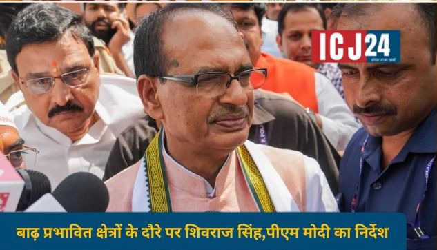 Union Minister Shivraj Singh