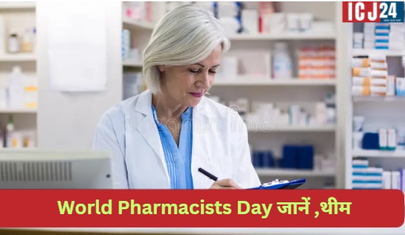 World Pharmacists Day