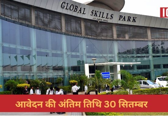 global skill park bhopal