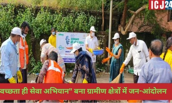 Swachhta Hi Seva Campaign