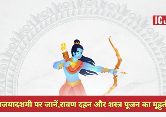 vijayadashami 2024