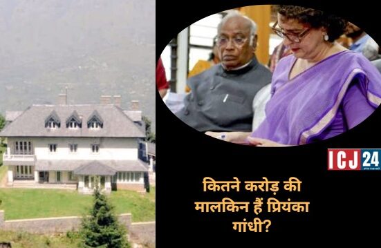 Priyanka Gandhi's Property