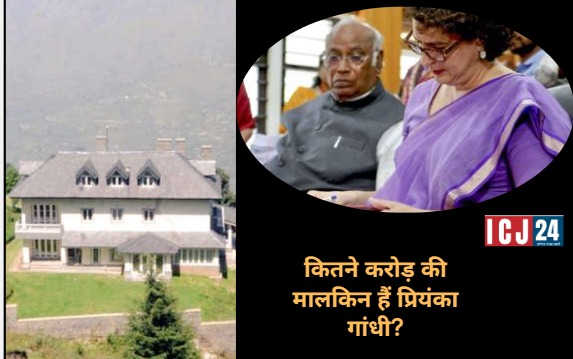 Priyanka Gandhi's Property