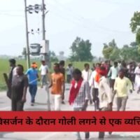 Bahraich Violence