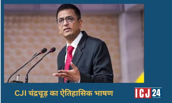 CJI Chandrachud