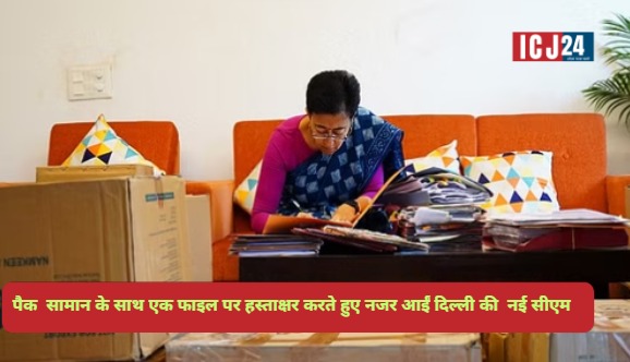 Delhi CM Atishi