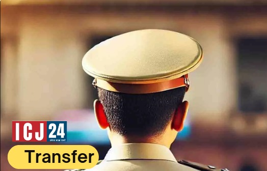 Transfer list of police officers