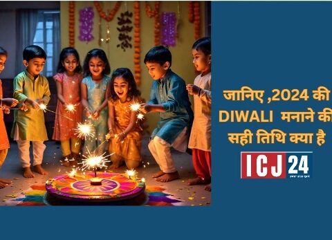 Diwali 2024