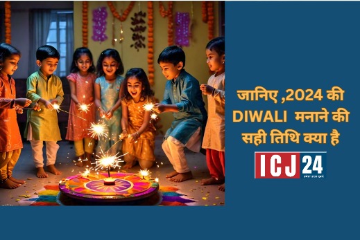 Diwali 2024