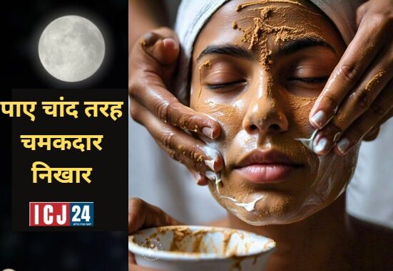 Karwa Chauth Face Pack 2024