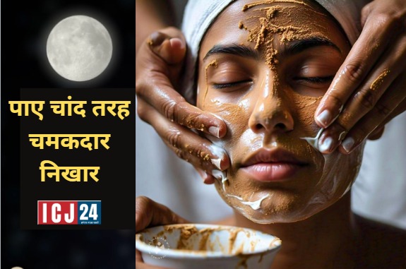 Karwa Chauth Face Pack 2024