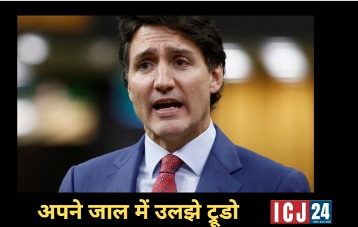 Canada PM