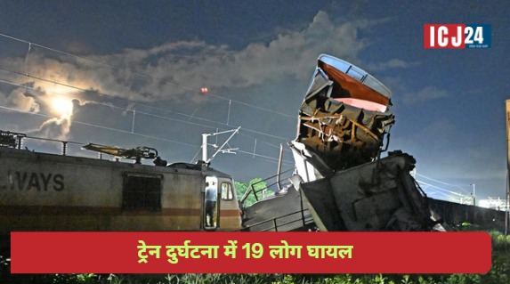 Tamilnadu Train accident