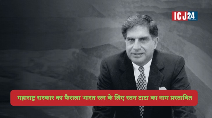 Bharat Ratna For Ratan Tata