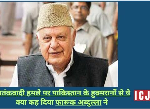 Farooq Abdullah