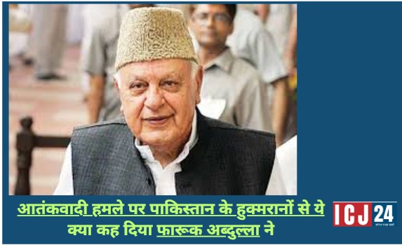 Farooq Abdullah