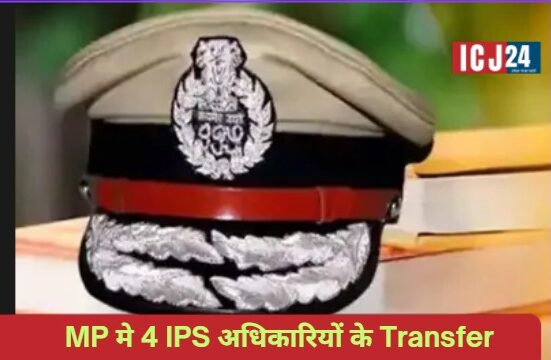 MP IPS Transfer