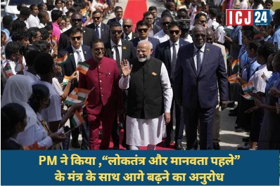 PM Modi in Gunaya