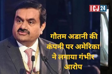 Gautam Adani