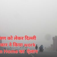 Delhi Air Pollution