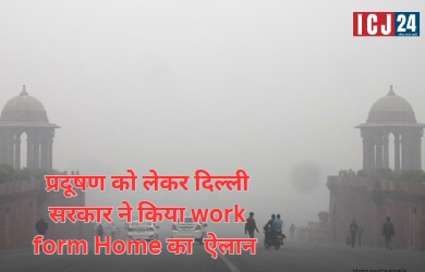 Delhi Air Pollution