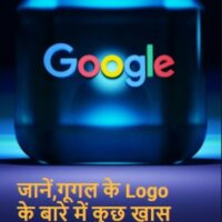 Know some interesting things about Google's logo