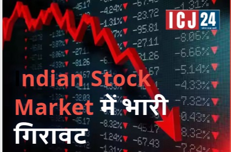 Indian Stock Market