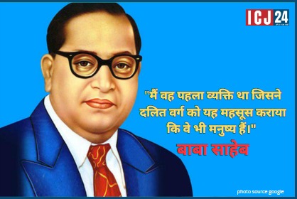 Dr. Bhimrao Ambedkar