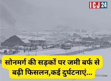 Heavy Snowfall In Kashmir