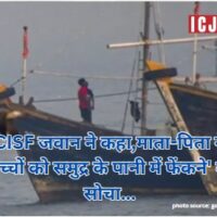 Mumbai Boat Accident