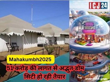 Mahakumbh 2025