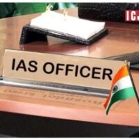 IAS Officers Transferred