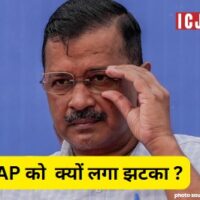 Arvind Kejriwal