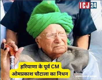 Former CM Omprakash Chautala