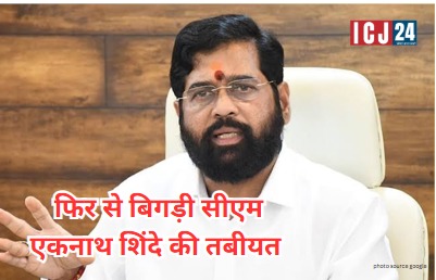 CM Eknath Shinde