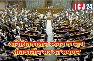 Parliament News