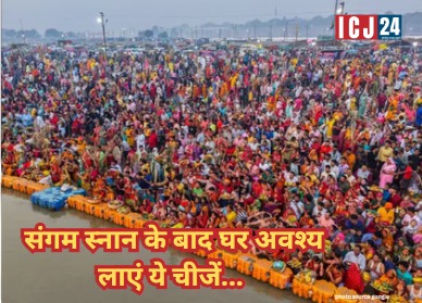 Prayagraj Mahakumbh 2025