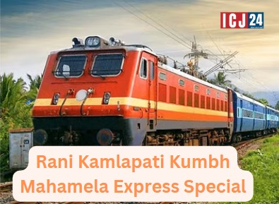 Rani Kamlapati Kumbh Mahamela Express Special